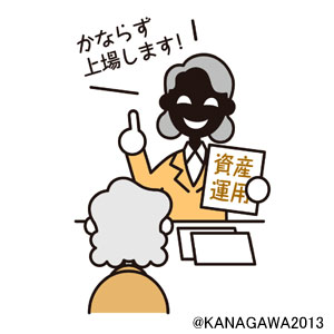 イラスト