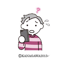 イラスト